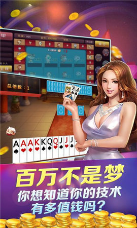 蓝月棋盘牌官网版