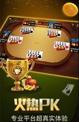 ky888棋盘牌官网版