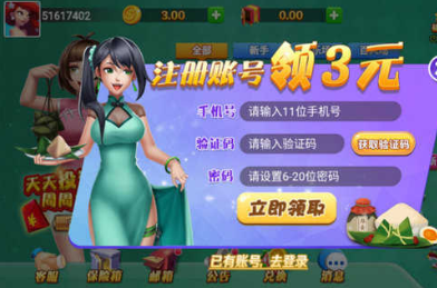 万能娱乐官方版app