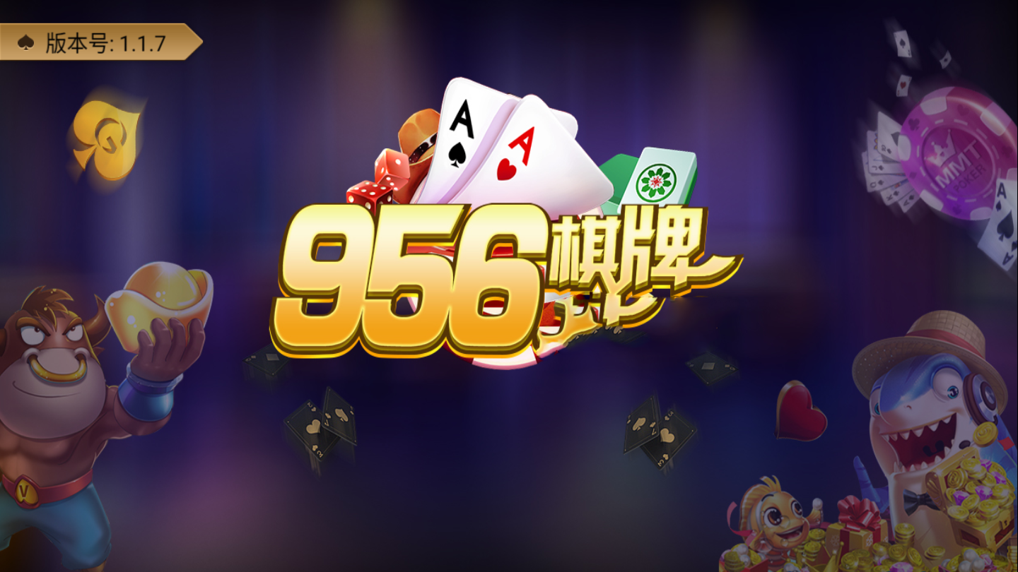 威尼斯棋盘牌苹果ios