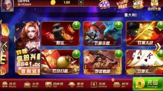 六月单机斗地主免费