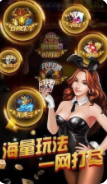 全优棋盘牌苹果版官网版