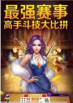 领悟棋盘牌官网版