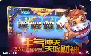 我就是牌棋官网版