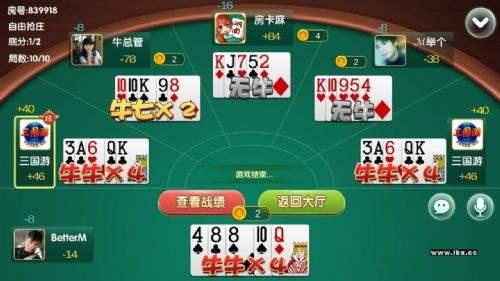 丰利棋盘牌最新官网版