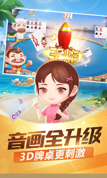 单机麻将官方版