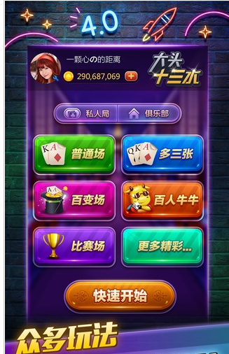 单机版金花游戏