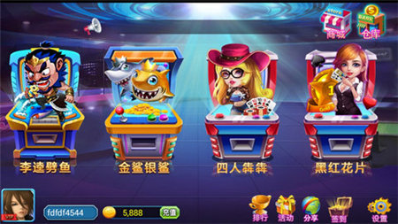 万赢牌棋手机安卓官网版