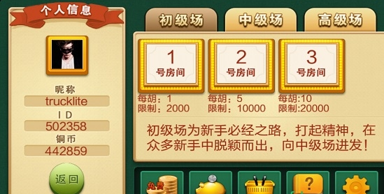 亲友牌棋官网版安卓版