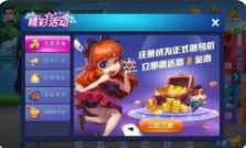 牌棋安卓版最新版