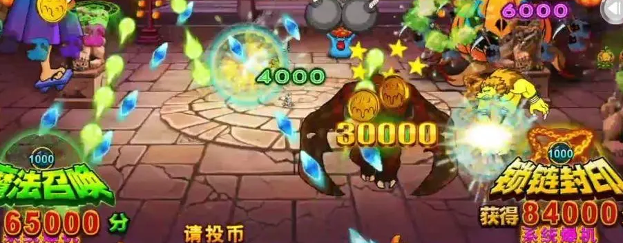 星空娱乐官网版安卓