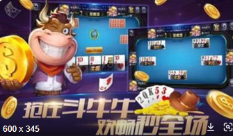 我就是牌棋官网版