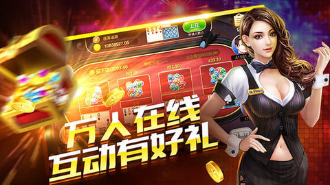 大元牌棋官网版