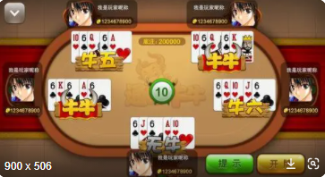 我就是牌棋官网版