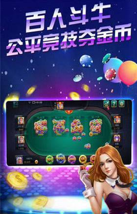 我是牌棋官方版
