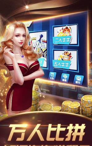 正版神殿娱乐官网版