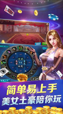 红中赖子麻将上亿体验