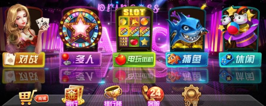 魔方娱乐app