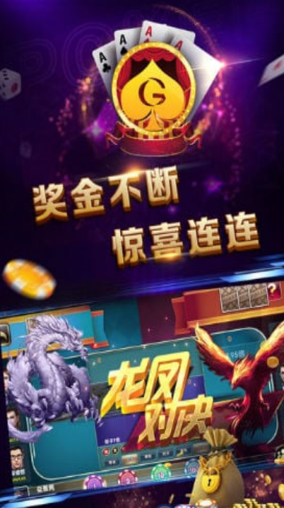 三张大师安卓
