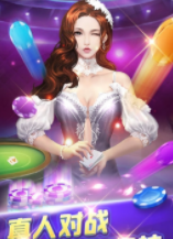 炸金花官方版最新下