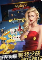 众博牌棋app