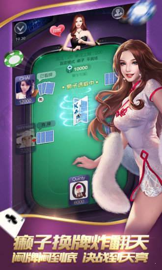全优棋盘牌qy888官网版