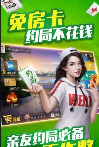 四副牌升级