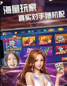 aa棋盘牌官网版