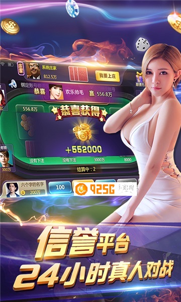 东方牌棋官网版