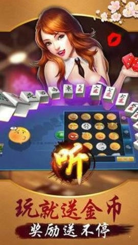 888牌棋手机版本