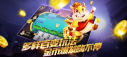 大满贯棋盘牌8399正版