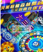 永利牌棋官方版最新安卓版