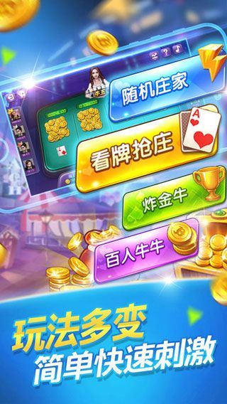 三张牌单机版小内存