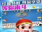 众博牌棋app