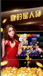 美好牌棋官网版