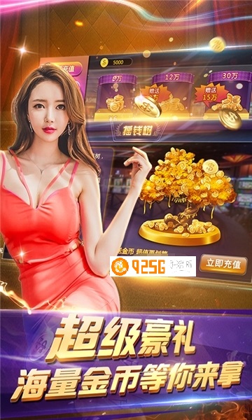 东方牌棋官网版