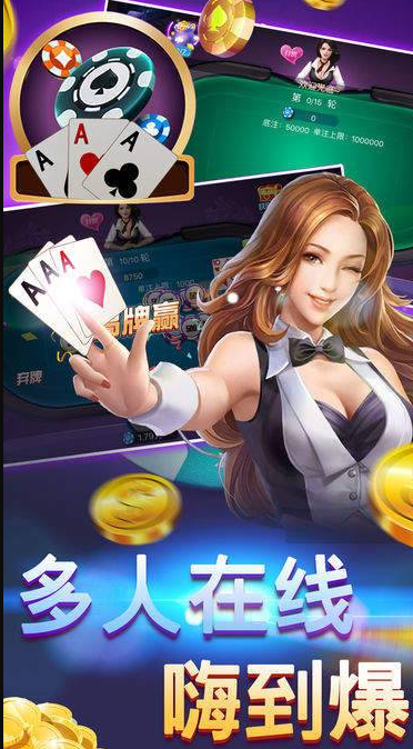 光彩棋盘牌官方版