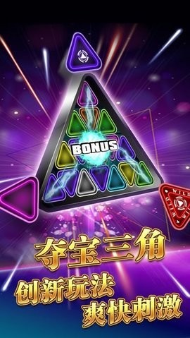 山河牌棋安卓版正式版
