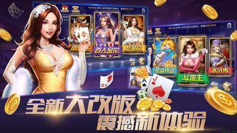 上阳牌棋官网版