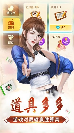 天天棋盘牌最新版本2020