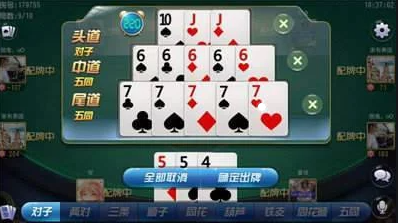 掌联牌棋2023官方版