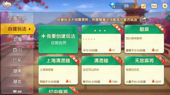 全优牌棋最新版正版