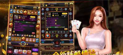 十三水扑克牌游戏app