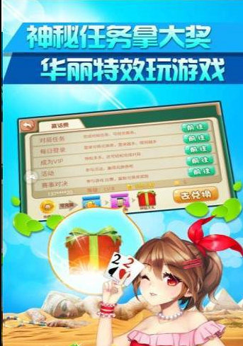 钟意牌棋官网版旧版