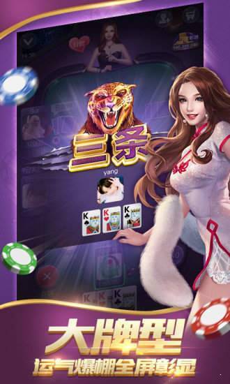 全优棋盘牌qy888官网版