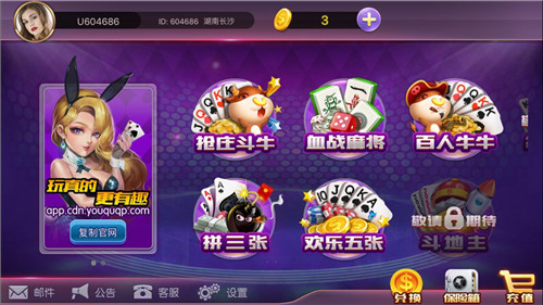 斗牛扑克牌牛牛版