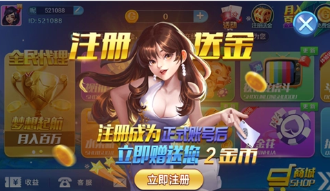 天下棋盘牌软件平台最新版2022