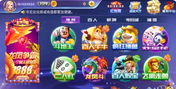 苹果老虎机单机游戏免费版