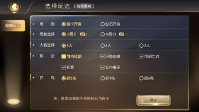 山河棋盘牌最新官网版正版