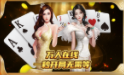 七月牌棋官网版正版
